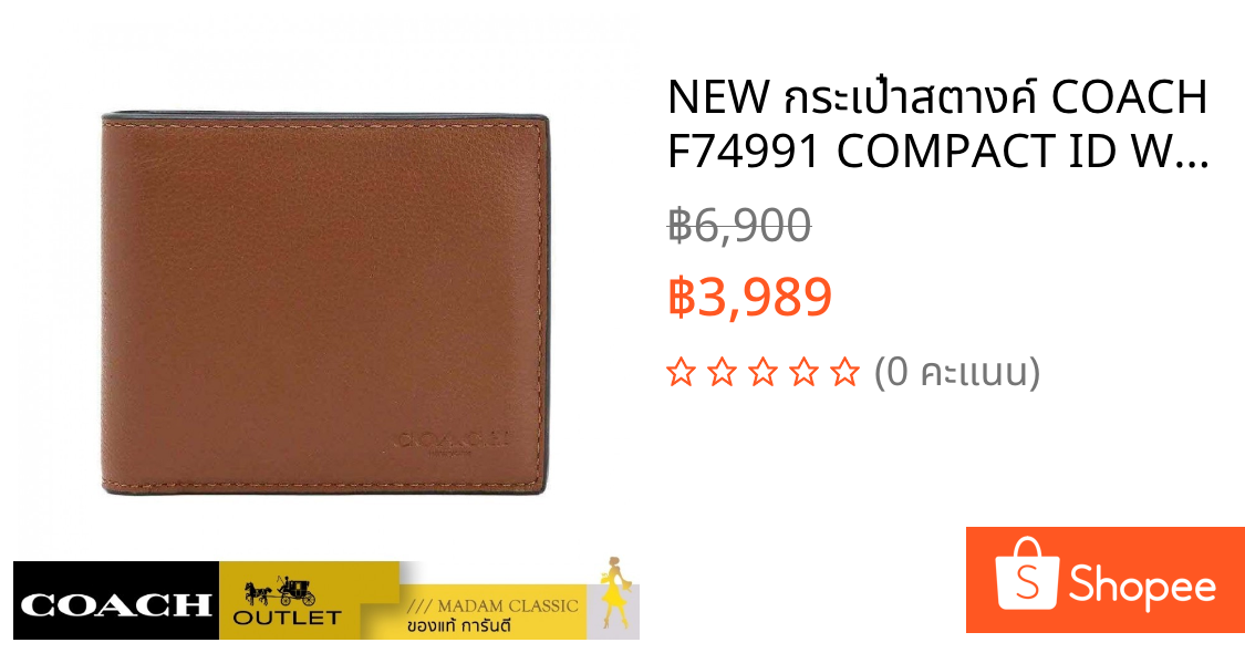 NEW กระเป๋าสตางค์ COACH F74991 COMPACT ID WALLET IN SPORT CALF LEATHER (CWH)