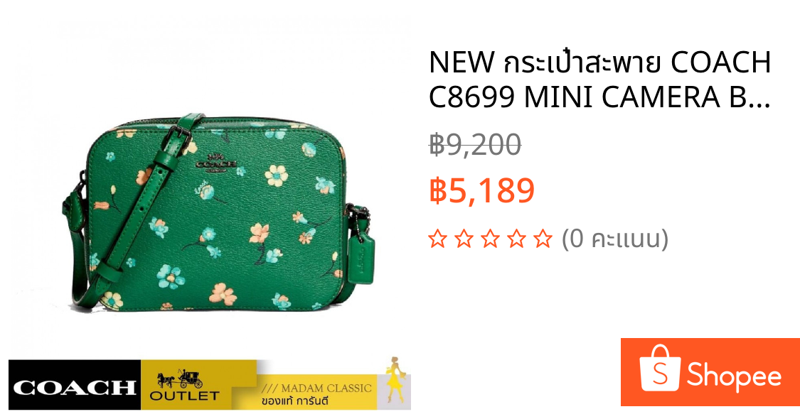 NEW กระเป๋าสะพาย COACH C8699 MINI CAMERA BAG WITH MYSTICAL FLORAL PRINT (QBGRU)