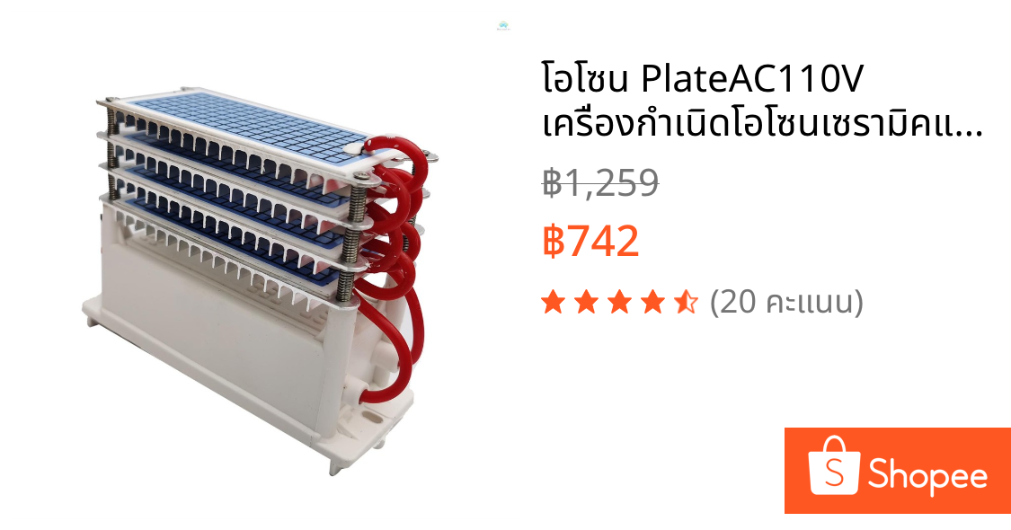 โอโซน PlateAC110V เครื่องกําเนิดโอโซนเซรามิคแบบบูรณาการแผ่นโอโซนล้างทําความสะอาดได้เครื่องฟอกอากาศสําหรับห้องน้ําห้องครัวห้องนั่งเล่นลบสูบบุหรี่ทําอาหารสัตว์เลี้ยงกลิ่น 40,000 มก./ชม.