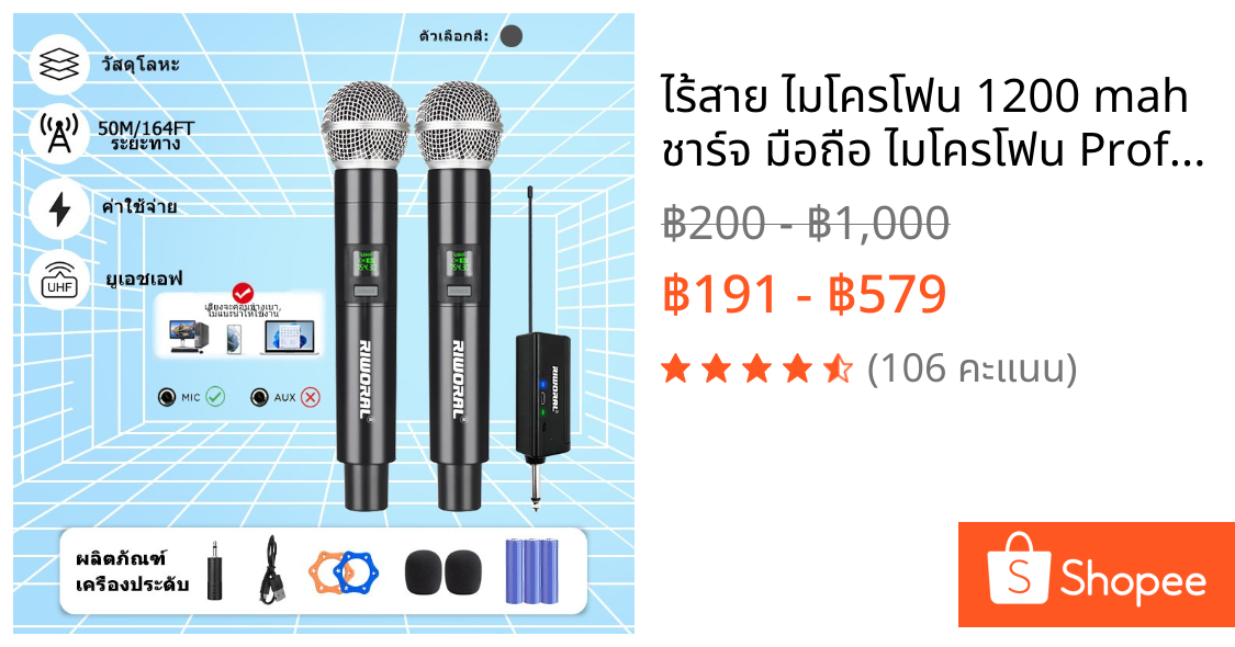 ไร้สาย ไมโครโฟน 1200 mah ชาร์จ มือถือ ไมโครโฟน Professional บ้าน คาราโอเกะ Clear และ จริง เสียง 50m/164ft By 5-10 hours