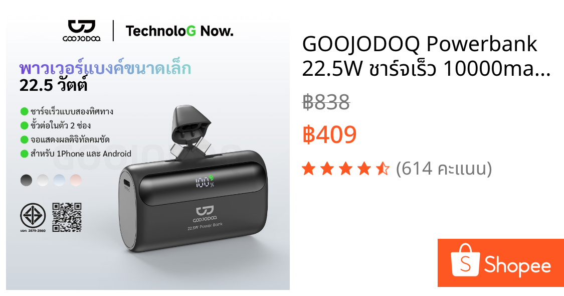 GOOJODOQ Powerbank 22.5W ชาร์จเร็ว 10000mah อินเทอร์เฟซคู่ในตัว จอแสดงผลพลังงาน LED พกพาได้
