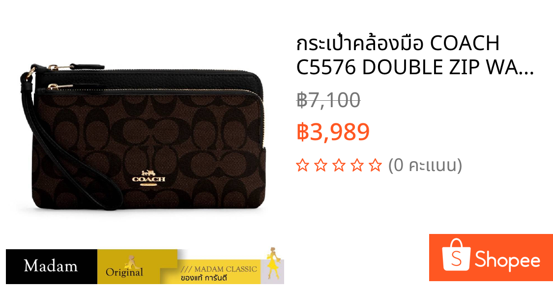 กระเป๋าคล้องมือ COACH C5576 DOUBLE ZIP WALLET IN SIGNATURE CANVAS (IMAA8)