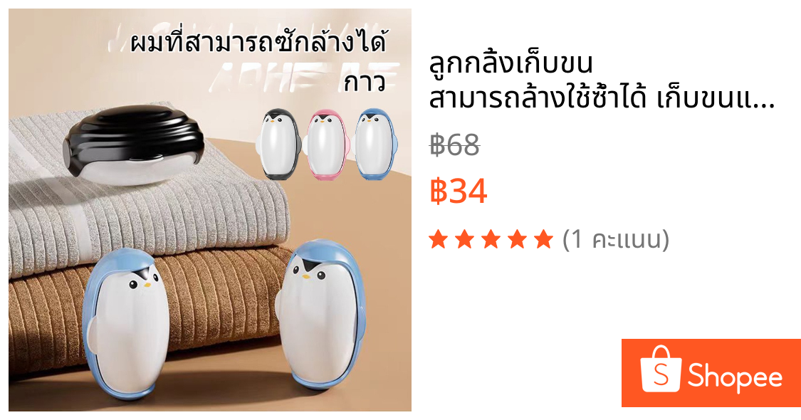 ลูกกลิ้งเก็บขน สามารถล้างใช้ซ้ำได้ เก็บขนและฝุ่น ลูกกลิ้งทำความสะอาด แบบพกพา มี 3 สี น้ำหนักเบา ขจัดขนแมวและขนส