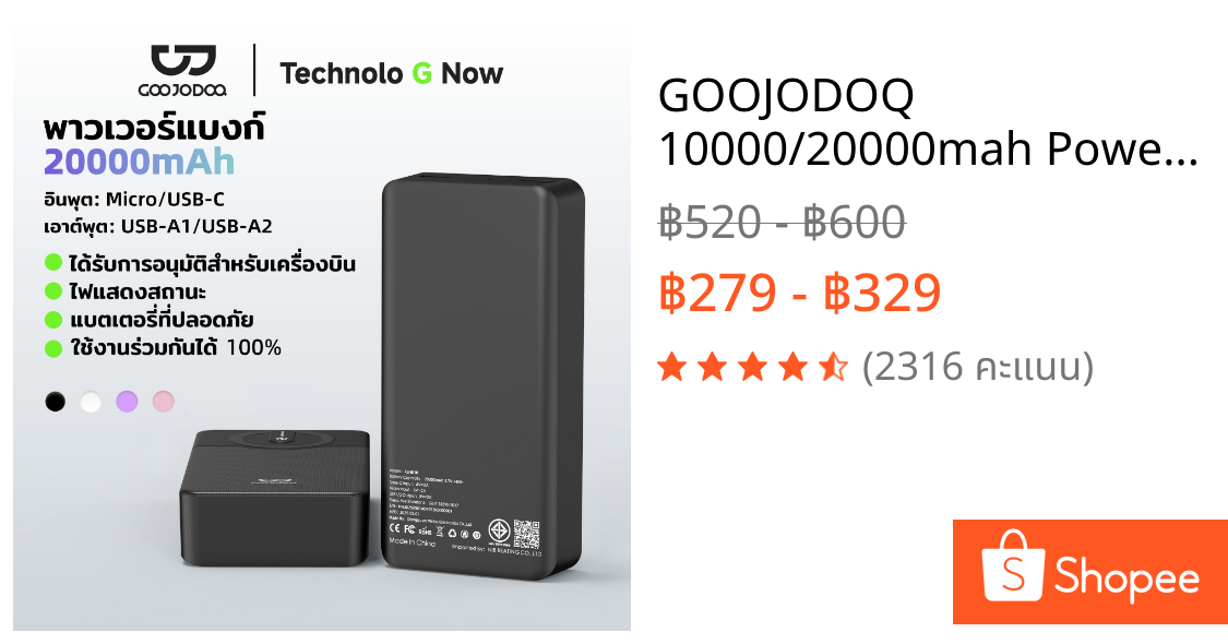 GOOJODOQ 10000/20000mah Powerbank แบตสํารอง อินเทอร์เฟซเอาท์พุต 4 ช่องพร้อม 2 เส้น พาวเวอร์แบงค์พกพา