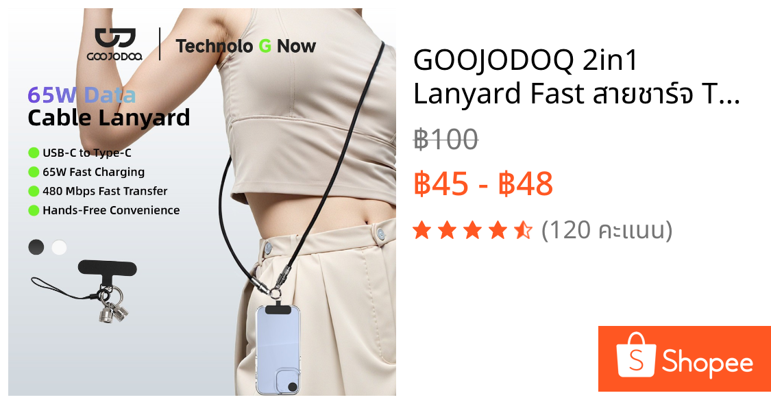 GOOJODOQ 2in1 Lanyard Fast สายชาร์จ Type C To Type C 1.3m 65w สำหรับโทรศัพท์ พัดลมพกพา