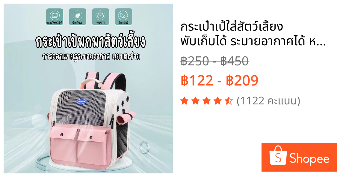 กระเป๋าเป้ใส่สัตว์เลี้ยง พับเก็บได้ ระบายอากาศได้ หน้าต่างกันสาดสองด้าน กระเป๋าสะพายแมว