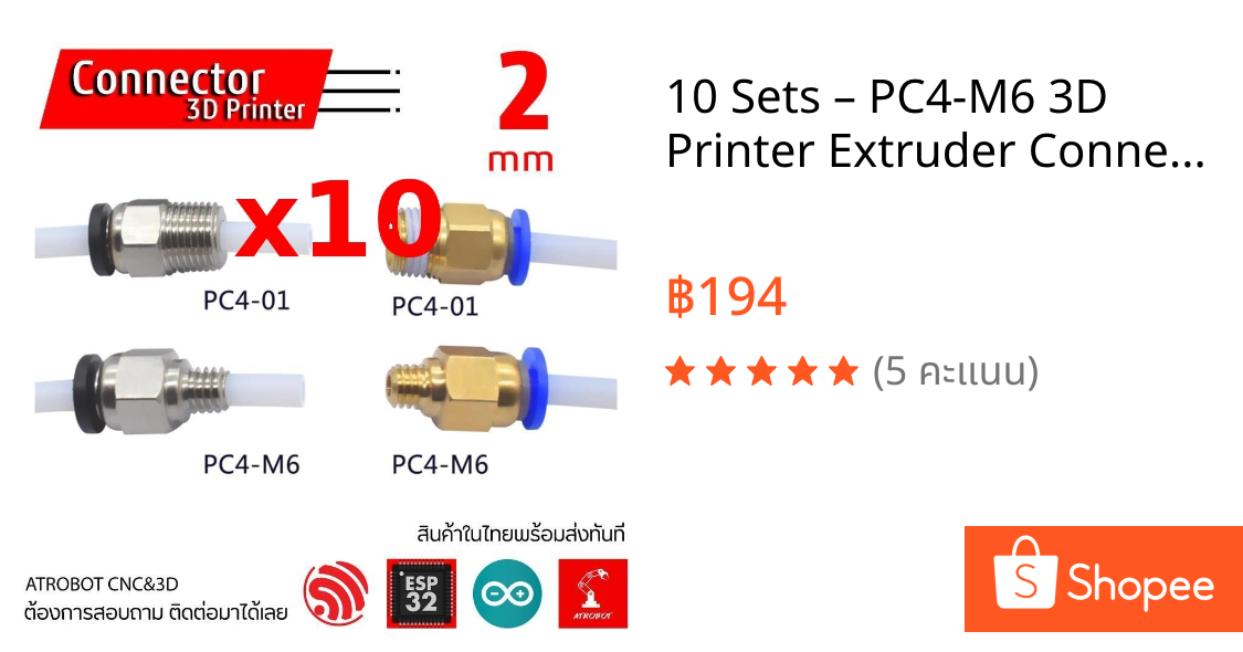 10 Sets – PC4-M6 3D Printer Extruder Connector (เงิน Silver) หัวต่อสำหรับสาย 3D