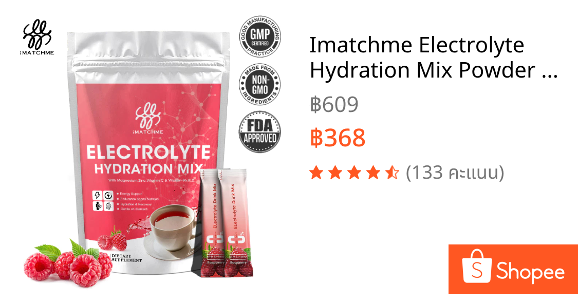 Imatchme Electrolyte Hydration Mix Powder พร้อมแมกนีเซียม, สังกะสี,วิตามินซี,วิตามิน B6 B12 Energy Support Endurance Sports Nutrition Raspberry Flavourเครื่องดื่มออกกําลังกายสําหรับผู้ชายและผู้หญิง