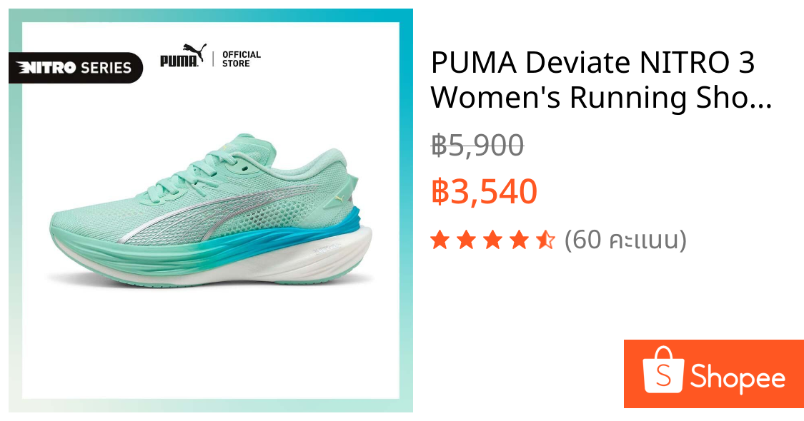 PUMA Deviate NITRO™ 3 Women's Running Shoes รองเท้าวิ่งผู้หญิง Deviate NITRO™ 3 Mint blue - 30970819