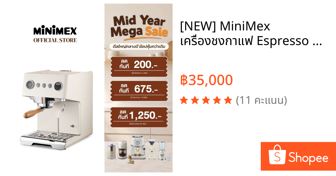 [NEW] MiniMex เครื่องชงกาแฟ Espresso Cremista รุ่น MCT1-CR สำหรับใช้ในบ้านและร้านกาแฟขนาดเล็ก (รับประกัน 1 ปี)