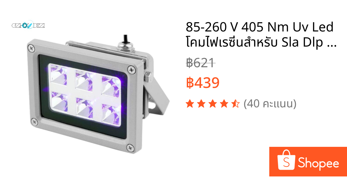 85-260 V 405 Nm Uv Led โคมไฟเรซิ่นสําหรับ Sla Dlp 3d Printer Us Plug