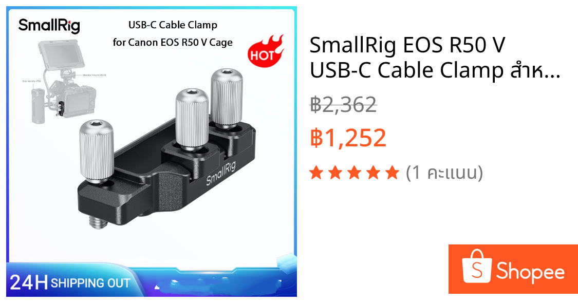 SmallRig EOS R50 V USB-C Cable Clamp สําหรับ HDMI สําหรับ Canon EOS R50 V กรง, เอนชัวร์การส่งข้อมูลที่เสถียร -5534