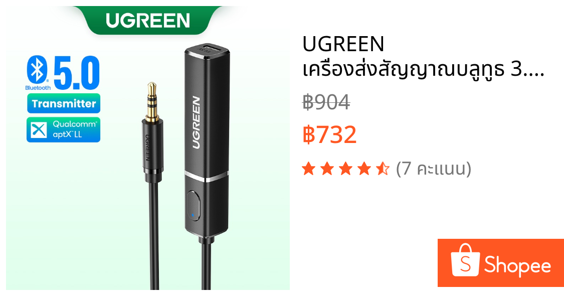 UGREEN เครื่องส่งสัญญาณบลูทูธ 3.5 มม. 4.2 อะแดปเตอร์เสียงไร้สาย Dual Link พร้อมไมโครโฟน