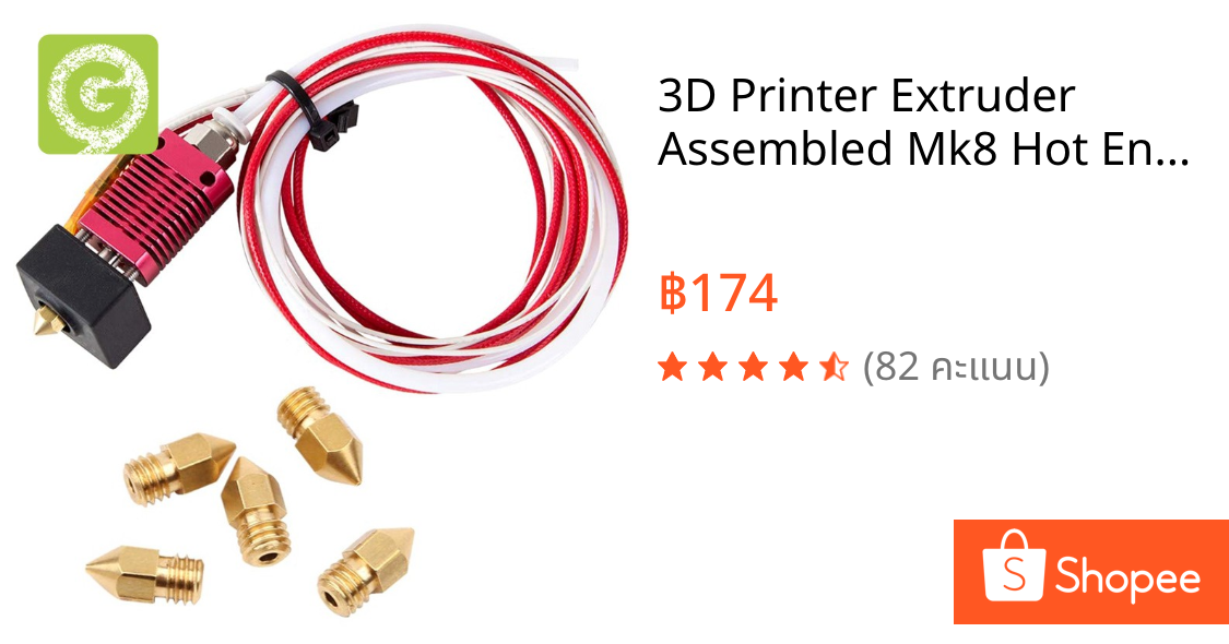 3D Printer Extruder Assembled Mk8 Hot End Kit For Ender 3/Ender 3 Pro