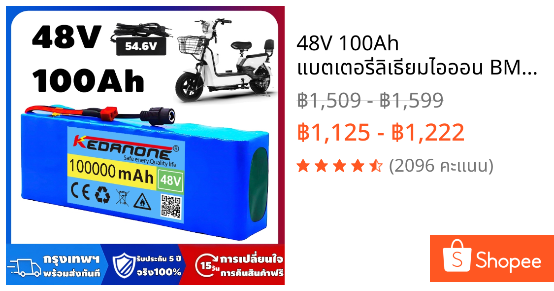 48V 100Ah แบตเตอรี่ลิเธียมไอออน BMS + 54.6V ที่ชาร์จ 30Ah 1000w 13S3P E-bike ไฟฟ้าจักรยานสกู๊ตเตอร์ 100000mAh