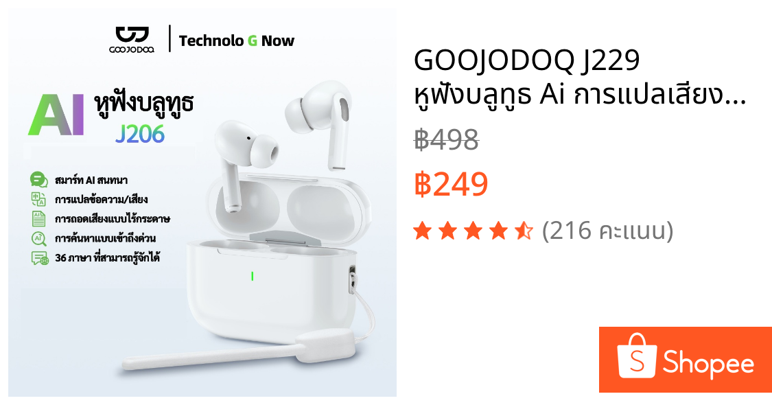 GOOJODOQ J229 หูฟังบลูทูธ Ai การแปลเสียงข้อความ หูฟัง Bluetooth 5.3 หูฟังไร้สาย ผู้ช่วยเสียงอัจฉริยะ
