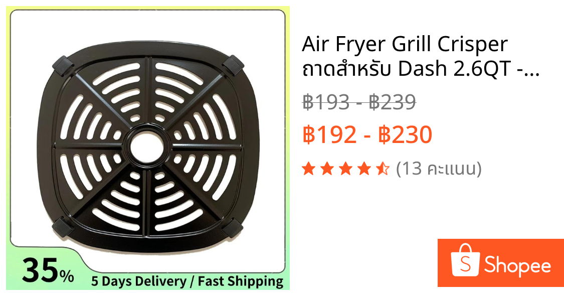 Air Fryer Grill Crisper ถาดสําหรับ Dash 2.6QT -Crisp Digital Air Fryer พร้อมหม้อทอดอากาศ