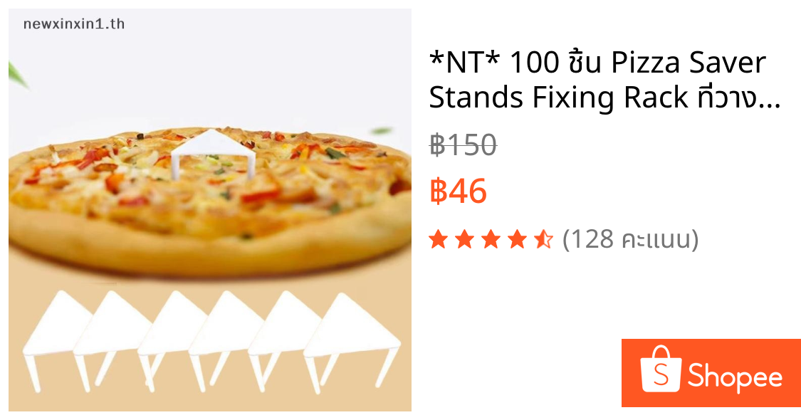*NT* 100 ชิ้น Pizza Saver Stands Fixing Rack ที่วางพิซซ่าพิซซ่าบรรจุขาตั้งกล้องพลาสติก Stack {T}