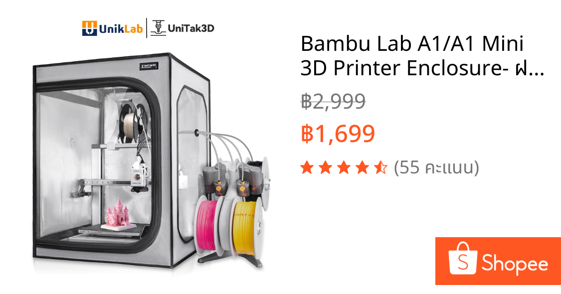 Bambu Lab A1/A1 Mini 3D Printer Enclosure- ฝาครอบเครื่องพิมพ์ 3 มิติ กันไฟและกันฝุ่น พร้อมควบคุมอุณหภูมิคงที่ ลดเสียงรบกวน และมีไฟ LED