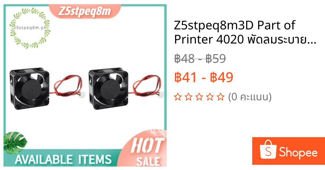 Z5stpeq8m3D Part of Printer 4020 พัดลมระบายความร้อน DC Brush-Free Mini Cooler 40 มม.พัดลมระบายความร้อน 40X40X20 มม.คุณภาพสูง