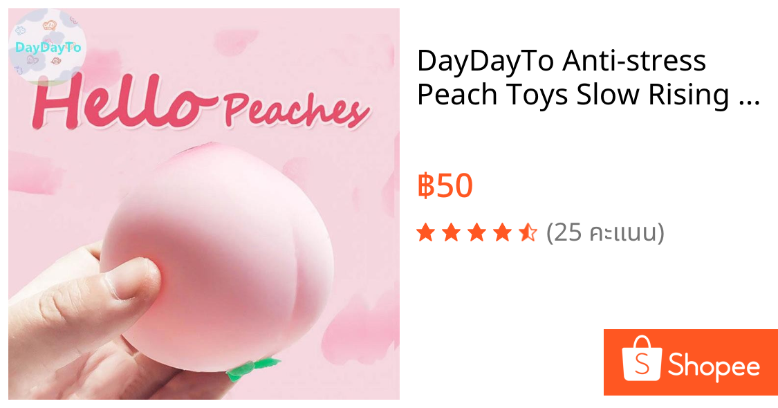 DayDayTo Anti-stress Peach Toys Slow Rising Fruit Squeeze Funny Stress Reliever ลดความดัน Prop TH