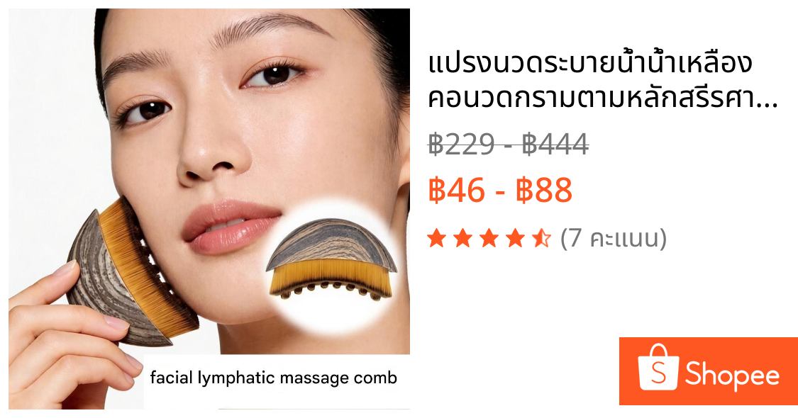 แปรงนวดระบายน้ําน้ําเหลือง คอนวดกรามตามหลักสรีรศาสตร์นุ่มใบหน้าและขากรรไกร รูปร่าง เครื่องมือเครื่องมือยกกระชับใบหน้าสําหรับสกินแคร์กิจวัตรหลายใช้สําหรับทําความสะอาดครีมกลิ