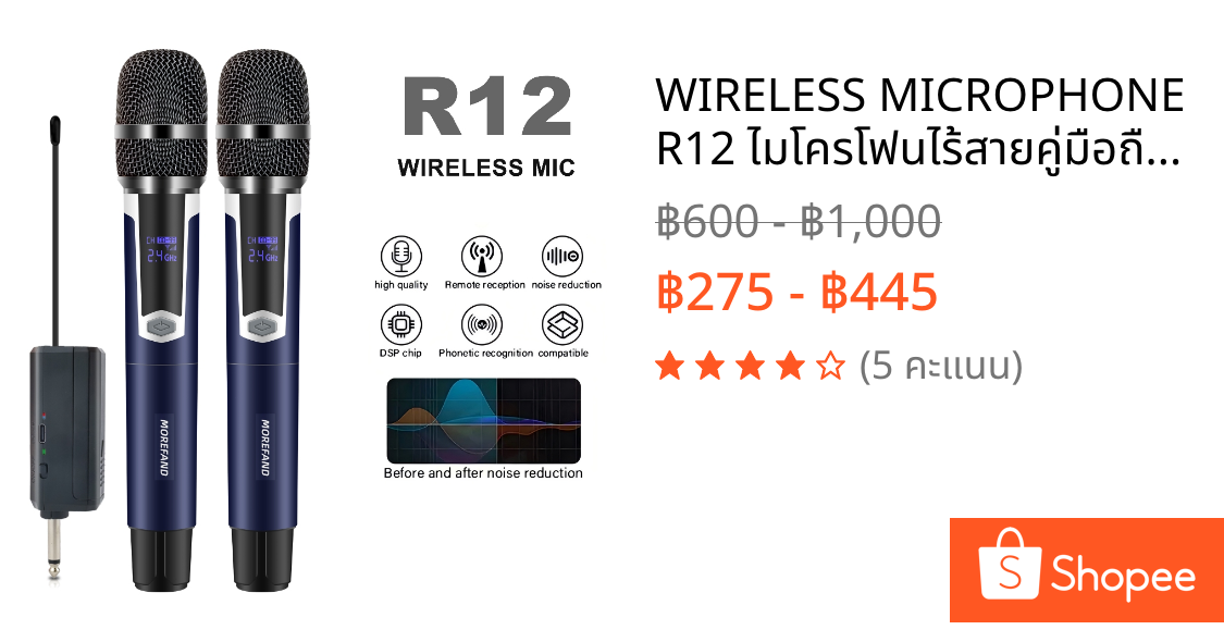 WIRELESS MICROPHONE R12 ไมโครโฟนไร้สายคู่มือถือ Uhf คาราโอเกะมืออาชีพสำหรับวิดีโอ