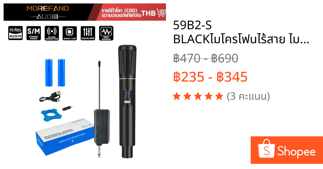59B2-S BLACKไมโครโฟนไร้สาย ไมค์โครโฟน ไมค์ลอยแบบพกพา  ไมค์คู่แบบมือถือ UHF Wireless Microphoneใช