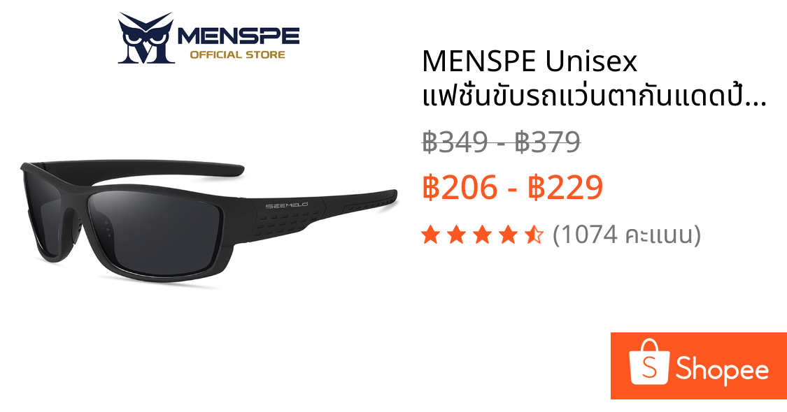 MENSPE Unisex แฟชั่นขับรถแว่นตากันแดดป้องกันทรายขี่จักรยานกลางแจ้ง UV400 Night Vision แว่นตาโพลาไรซ์
