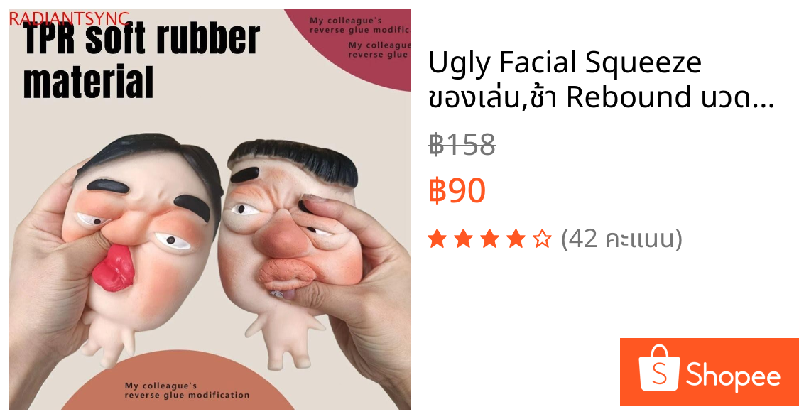 Ugly Facial Squeeze ของเล่น,ช้า Rebound นวด Expression ตัวอักษรบีบของเล่น, ความแปลกใหม่ Pinch 3D Collegague