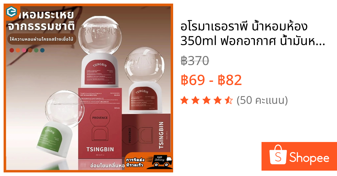 อโรมาเธอราพี น้ำหอมห้อง 350ml ฟอกอากาศ น้ำมันหอมระเหยจากพืชธรรมชาติ ตัวกระจายแสง 360° หัวกลับด้าน ดับกลิ่นห้องน้ำ