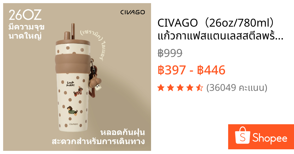 CIVAGO（26oz/780ml） แก้วกาแฟสแตนเลสสตีลพร้อมฝาปิด กระติกสุญญากาศเซรามิคไลเนอร์ ชุดภาพวาดลายพิเศษ