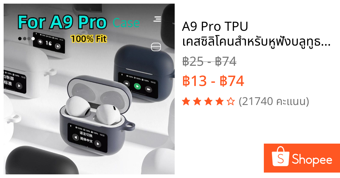 A9 Pro TPU เคสซิลิโคนสําหรับหูฟังบลูทูธกันกระแทกปกอ่อนพร้อมการป้องกันหน้าจอสัมผัสสีดําสีฟ้าสีขาวสีน้ําเงินเข้มสีม่วงตัวเลือกสําหรับของขวัญท่องเที่ยวฤดูหนาว{เฉพาะเคส}