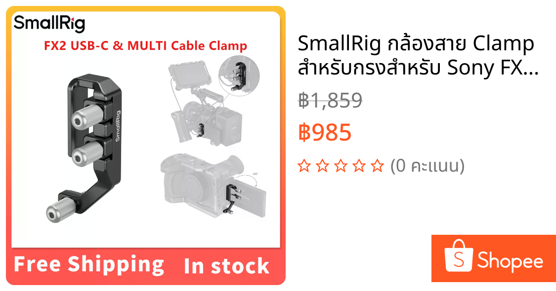 SmallRig กล้องสาย Clamp สําหรับกรงสําหรับ Sony FX2 USB-C & MULTIAluminum Dual-Clamp Design เอนชัวร์การส่งข้อมูลที่เสถียร -54592