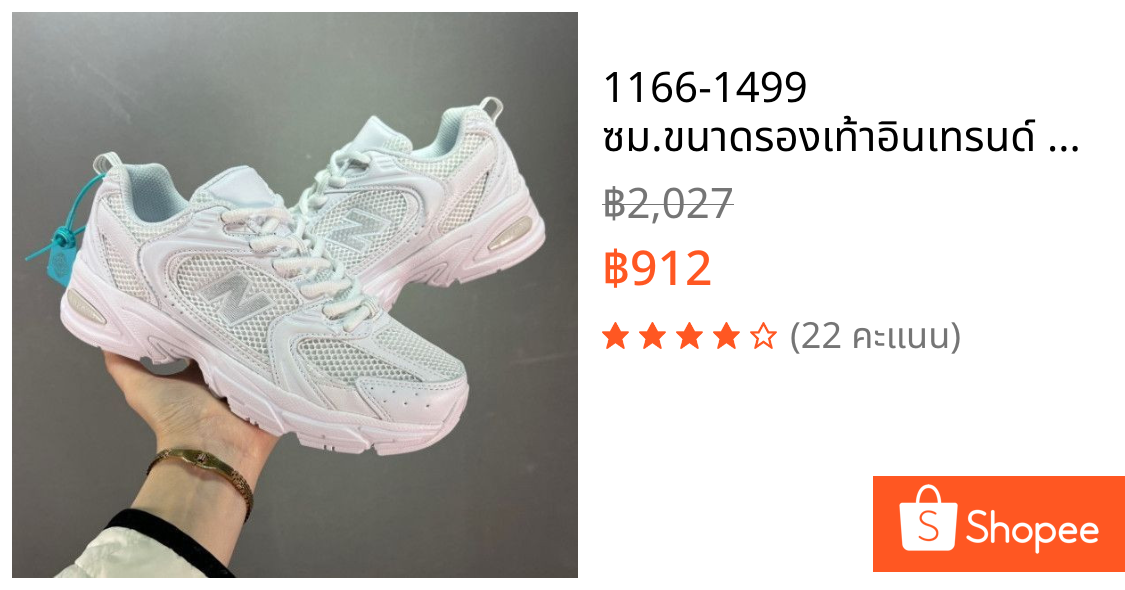 1166-1499 ซม.ขนาดรองเท้าอินเทรนด์ 530 คลาสสิกความสูง Retro น้ําหนักเบา All-Match กีฬารองเท้า Campus ผู้ชายผู้หญิงวิ่ง Breathable Daddy รองเท้า