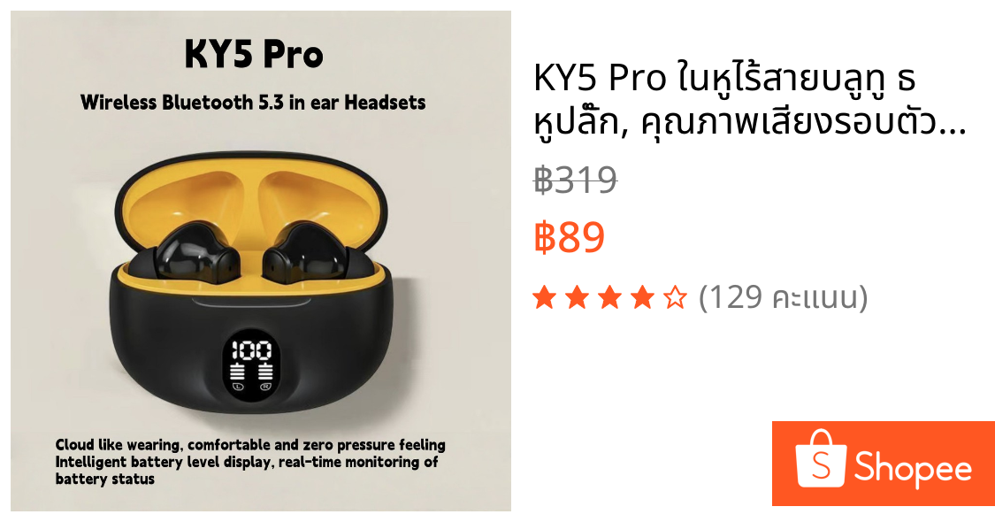 KY5 Pro ในหูไร้สายบลูทู ธ หูปลั๊ก, คุณภาพเสียงรอบตัว, การสัมผัสลายนิ้วมือหูคู่, จอแสดงผล LED ดิจิตอลความละเอียดสูง