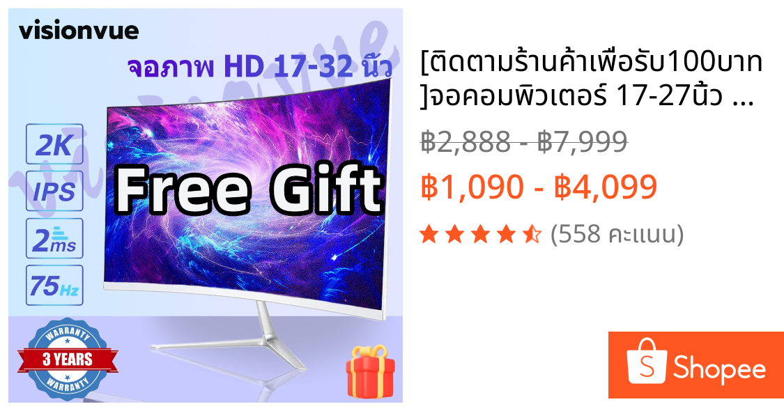 [ติดตามร้านค้าเพื่อรับ100บาท]จอคอมพิวเตอร์ 17-27นิ้ว Curved 75HZ IPS VGA HDMI 24inch1920 * 1080P monitor 2K144HZ 32”จอมอ