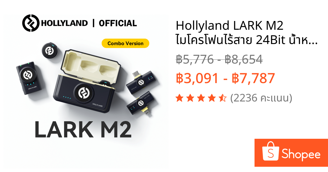 Hollyland LARK M2 ไมโครโฟนไร้สาย 24Bit น้ําหนัก 9 กรัม สําหรับโทรศัพท์มือถือ กล้อง เวอร์ชั่น Combo