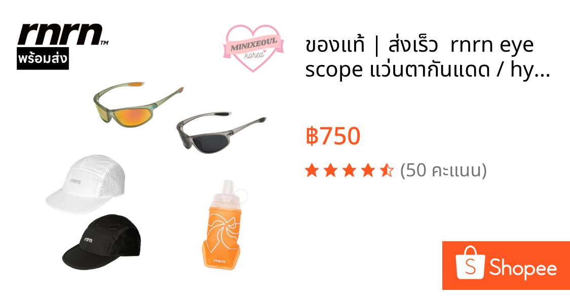 ของแท้ | ส่งเร็ว 🚀 rnrn eye scope แว่นตากันแดด / hydro flask กระบอกน้ำ / air flow cap หมวก / ถุงเท้า