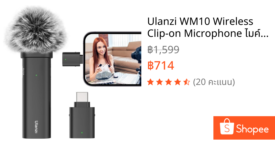 Ulanzi WM10 Wireless Clip-on Microphone ไมค์ไร้สาย ไมค์มือถือ หนีบปกเสื้อ สำหรับถ่ายคลิป วิดีโอ