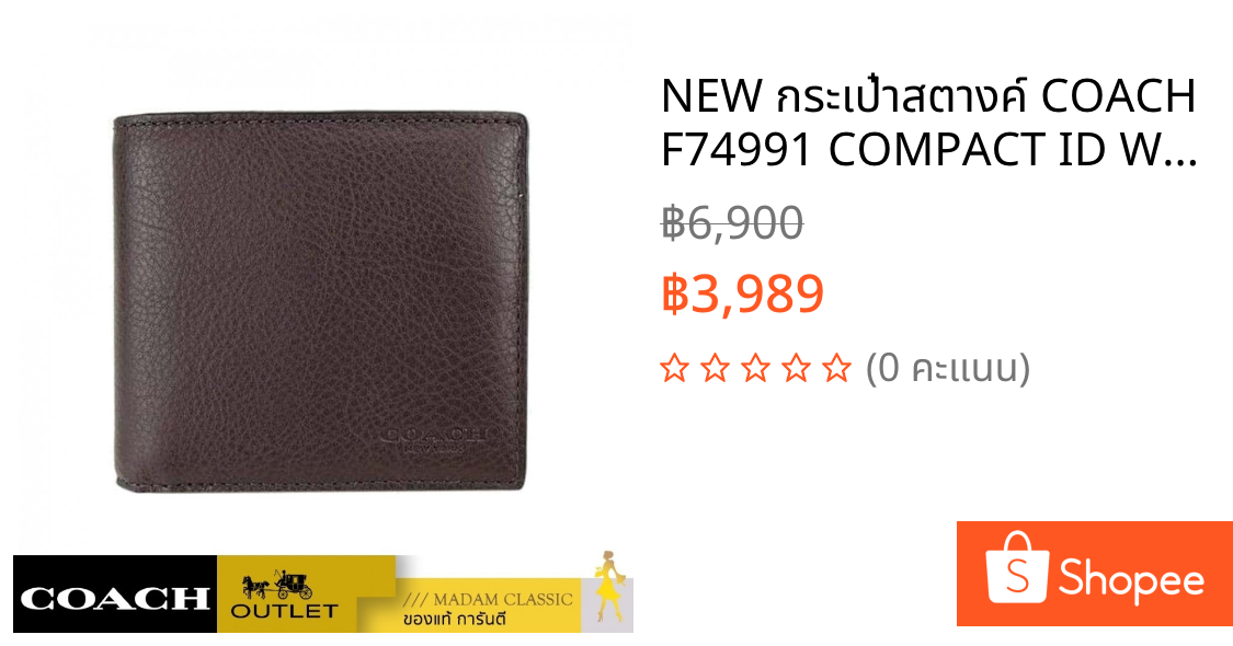 NEW กระเป๋าสตางค์ COACH F74991 COMPACT ID WALLET IN SPORT CALF LEATHER (MAH)