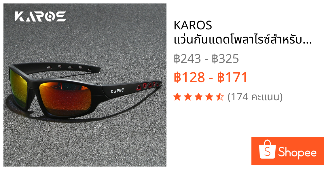 KAROS แว่นกันแดดโพลาไรซ์สําหรับขับรถผู้ชาย UV400 สําหรับกีฬาและตกปลากลางแจ้ง bivouac ปีนเขา