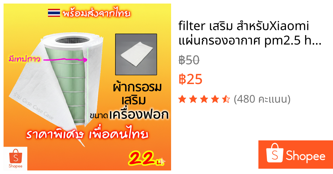 filter เสริม สำหรับXiaomi แผ่นกรองอากาศ pm2.5 hepa เครื่องฟอก Mi Air Purifier 2S 2C 2H Pro 3C 3H 4lite 4 แอร์