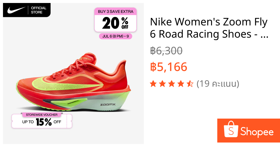 Nike Women's Zoom Fly 6 Road Racing Shoes - Bright Crimson [FN8455-601]