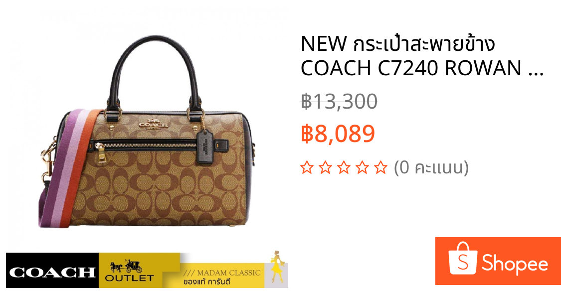 NEW กระเป๋าสะพายข้าง COACH C7240 ROWAN SATCHEL IN BLOCKED SIGNATURE CANVAS(IMNOX)