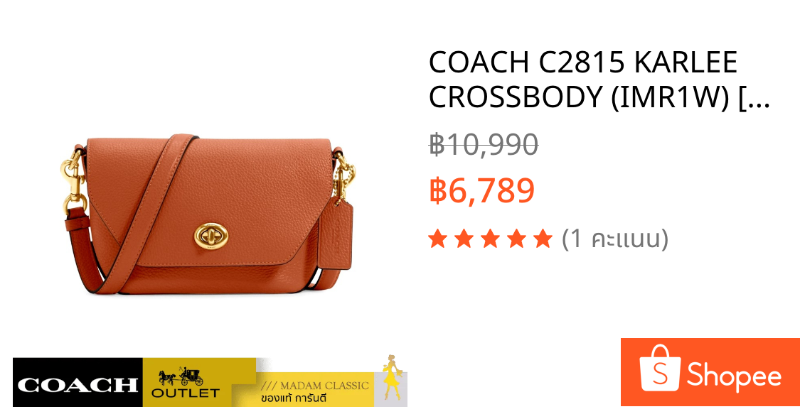 COACH C2815 KARLEE CROSSBODY (IMR1W) [C2815IMR1W]