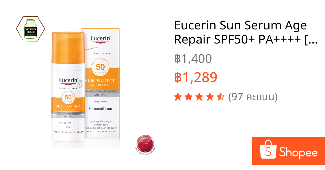 Eucerin Sun Serum Age Repair SPF50+ PA++++ [ กันแดดลดเลือนริ้วรอย ] 50 ml