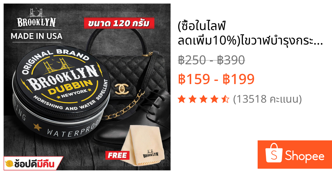 (ซื้อในไลฟ์ ลดเพิ่ม10%)ไขวาฬบำรุงกระเป๋า ครีมไขปลาวาฬ  ขัดรองเท้า Dubbin ทำความสะอาดหนัง ขัดเงาหนัง ครีมบํารุงรักษาเครื่