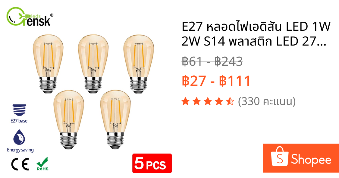 E27 หลอดไฟเอดิสัน LED 1W 2W S14 พลาสติก LED 2700K สีขาวอบอุ่น ประหยัดพลังงาน 90% สําหรับตกแต่งบ้าน