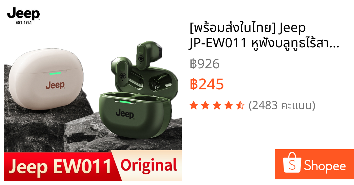 [พร้อมส่งในไทย] Jeep JP-EW011 หูฟังบลูทูธไร้สาย HD Call ลดเสียงรบกวน จับคู่เร็วหูฟังบลูทูธ พร้อมไมโครโฟน หูฟังสเตอริโอ